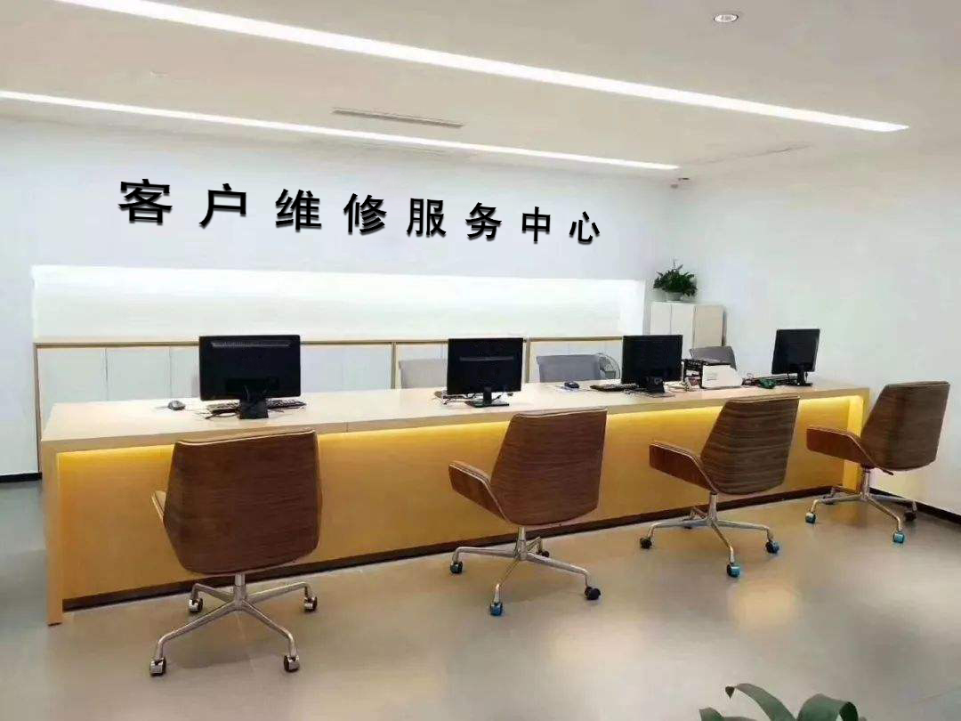 北京hp售后维修网点